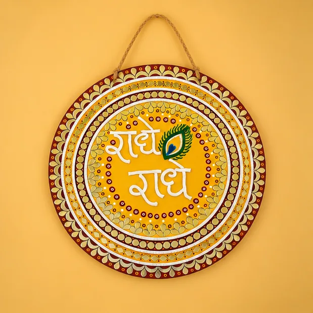 Radhe Radhe Wall Hanging — handmade art by KIRA Collection