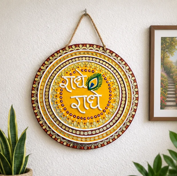 Radhe Radhe Wall Hanging view 2